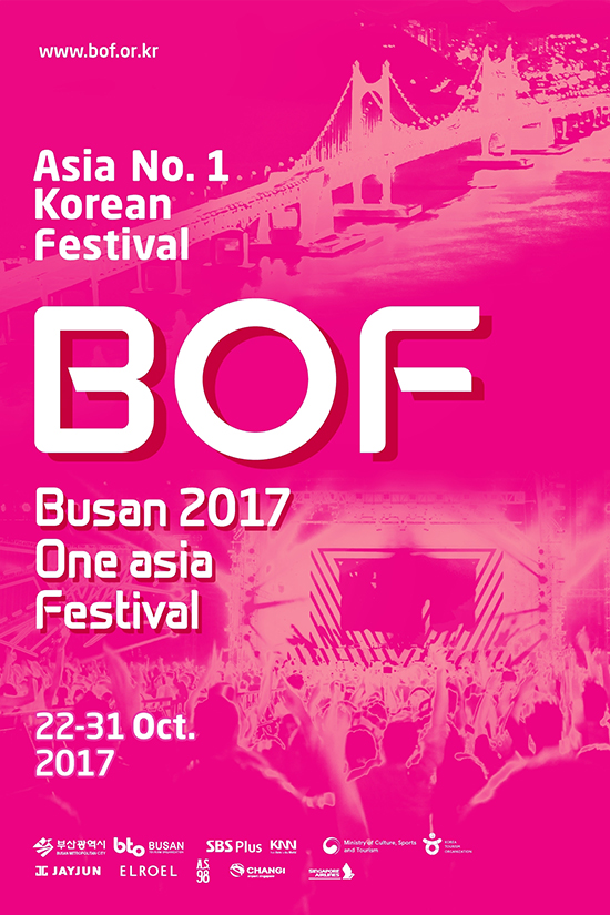 2017 Busan One Asia Festival Official Poster