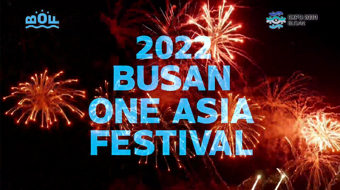 2022BOF Program(60sec)