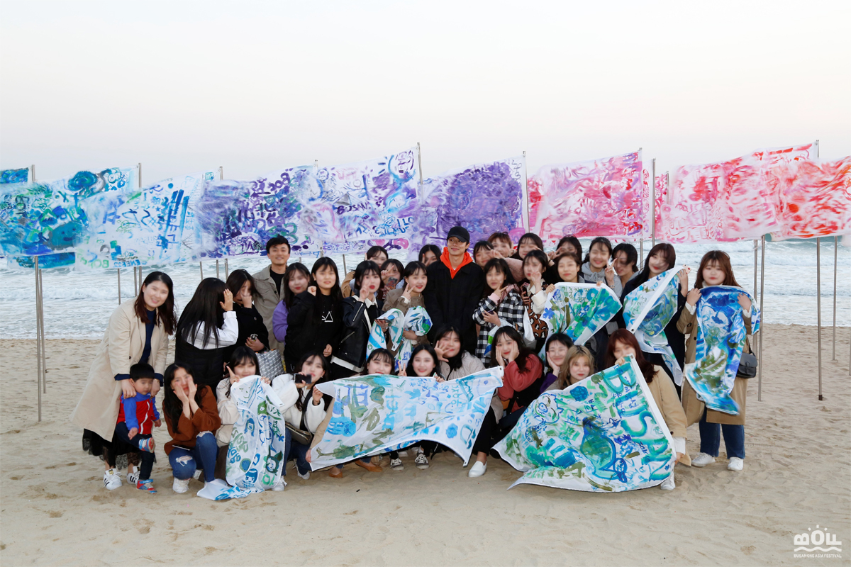 BOF2018 B-Art