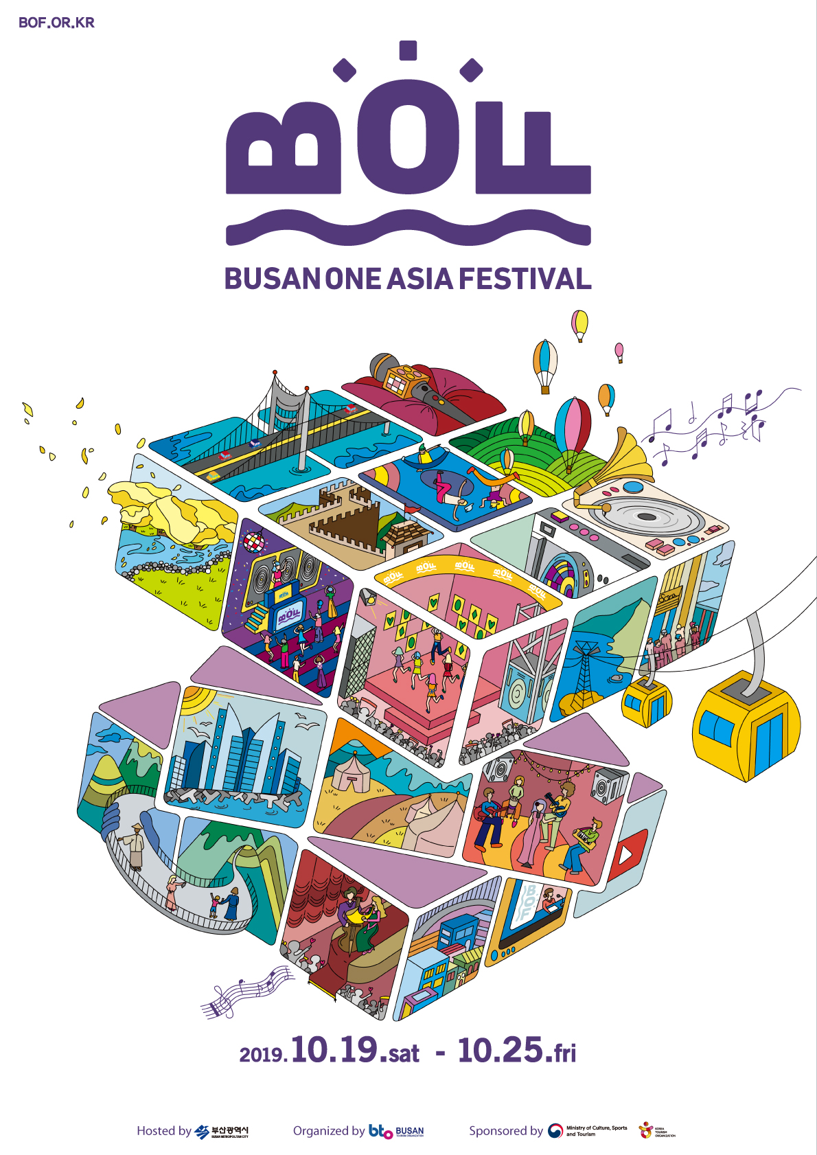 2019 Busan One Asia Festival Official Poster
